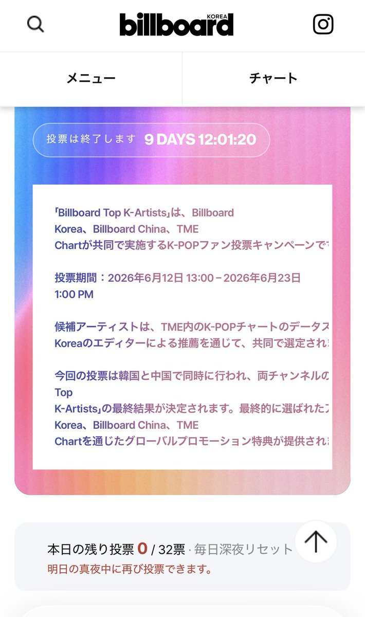 ori_ds_'s tweet photo. ビルボード韓国と中国向けの投票🗳️
日本からもできました👀

【Male Solo (男性ソロ)】のタブへ移動

①投票ボタン→ログイン画面へ

②登録方法
Joinからメールアドレスで登録
NAVERアカウントで登録

・6/23(火) 午後1時まで
・1日32回
・広告無し🙌🏻

#DAESUNG #대성 #テソン

リンクはリプ↓ https://t.co/wa2NGMg2Ko