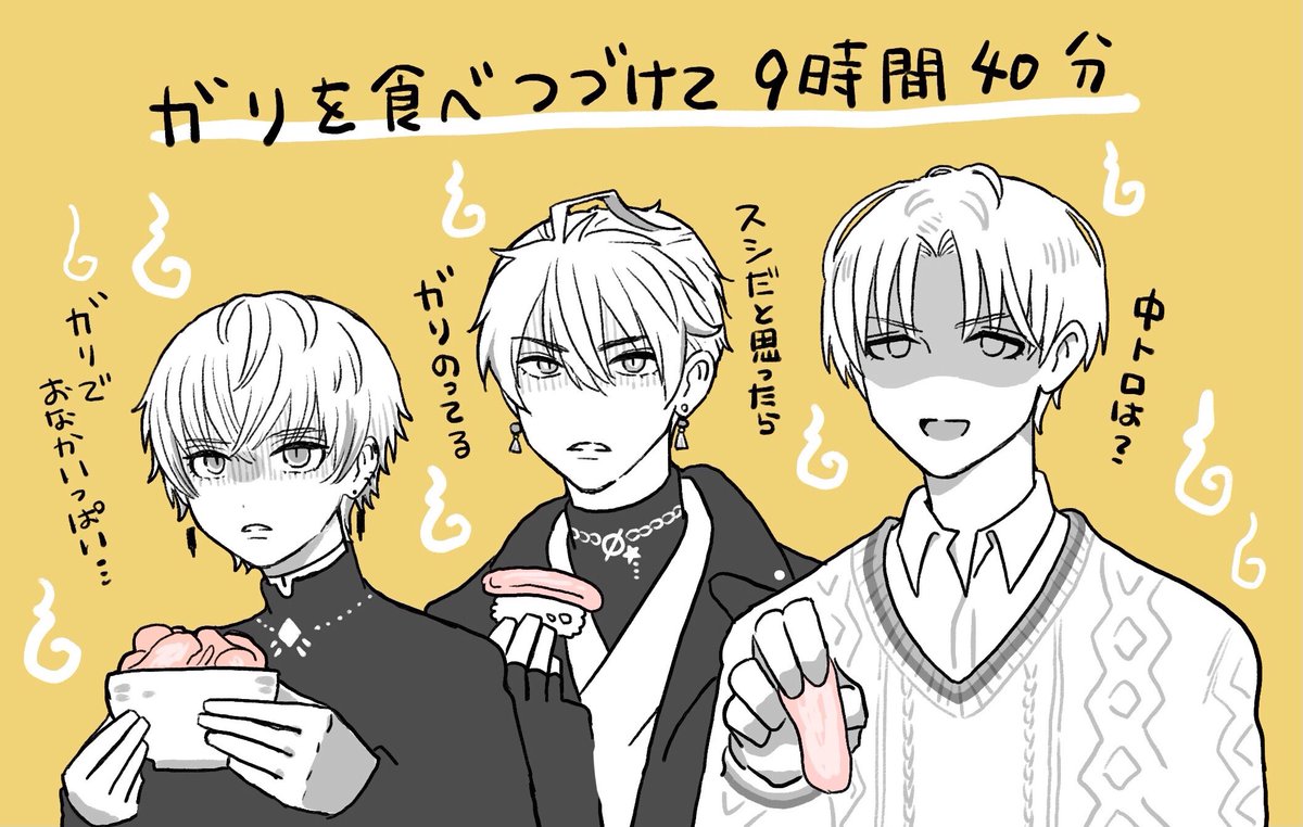 oyukurage's tweet photo. https://t.co/d9sWygcQqu