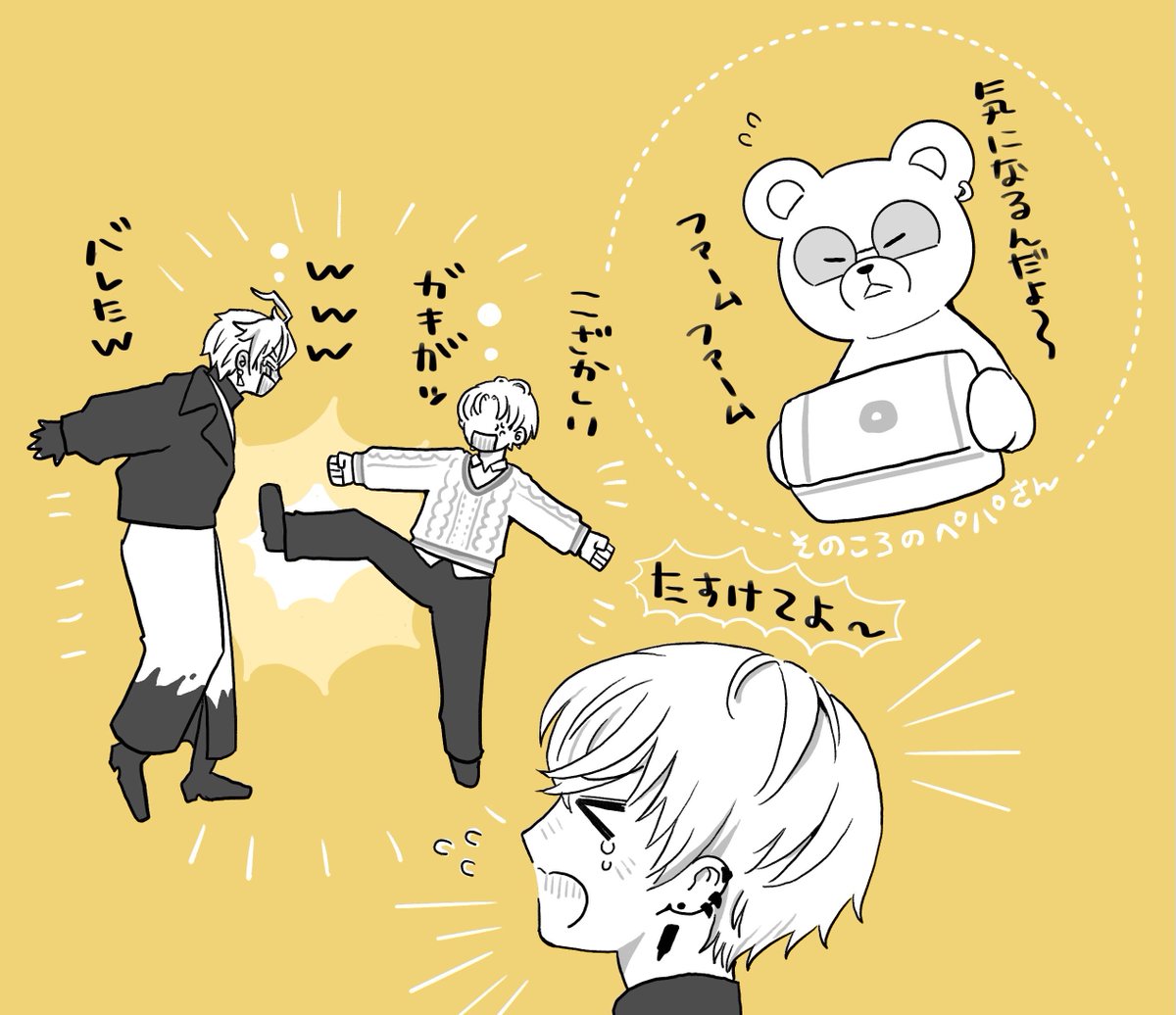 oyukurage's tweet photo. https://t.co/d9sWygcQqu