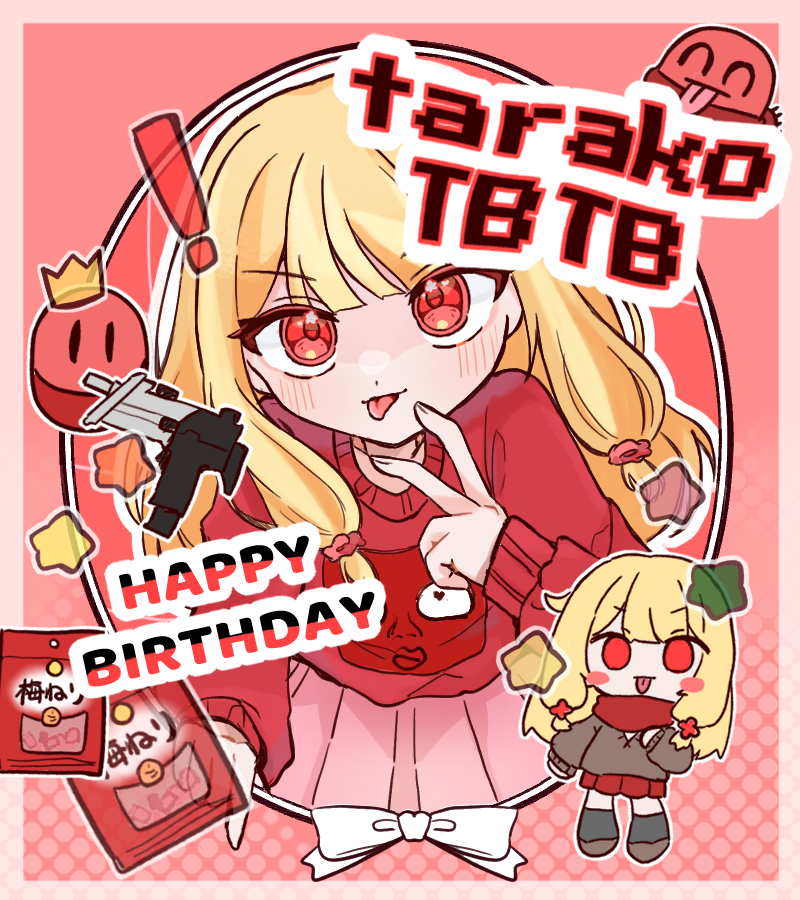 hoshi_us's tweet photo. お誕生日おめでとうございます🥳🥳🥳
#たらつぶハピバ2026 https://t.co/zzHaeyNGxh