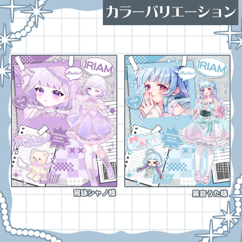 ついて tweet media