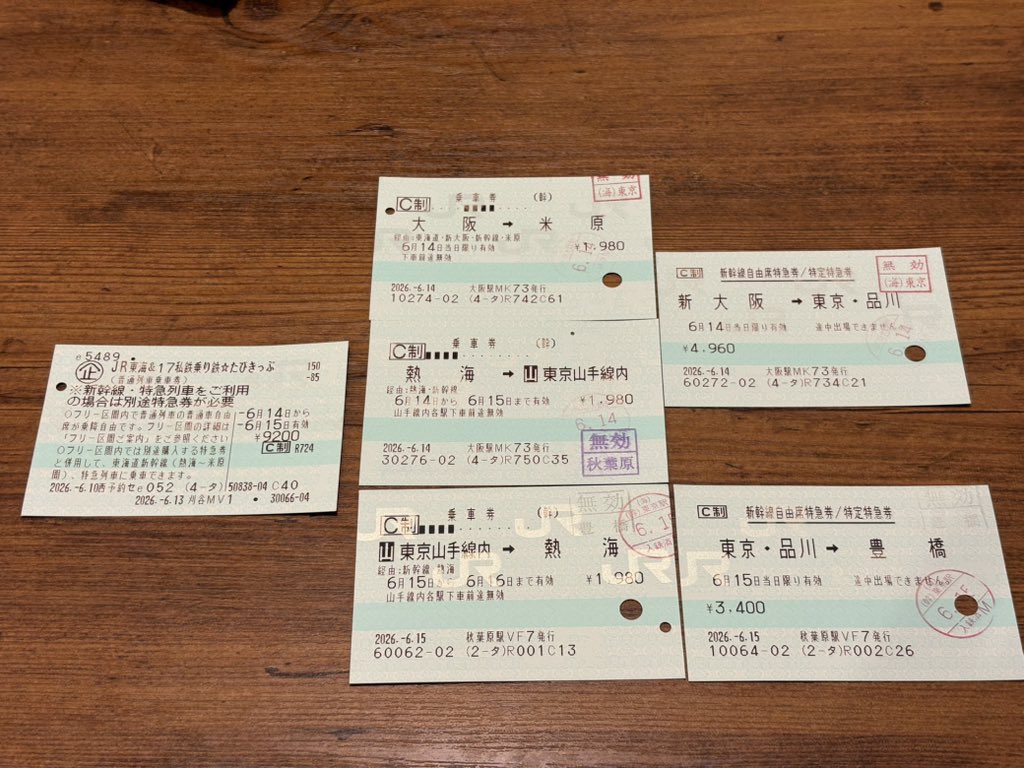 Mercury_Chiho's tweet photo. RESULT https://t.co/xluvmCafxP