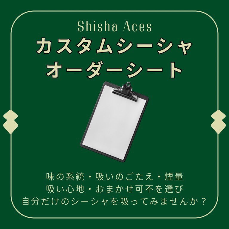 ShishaAces's tweet photo. 🈳空席情報🈳

21:00時点

ご予約込みで
お席3席空いております！
スムーズにご案内可能です🉑 https://t.co/azz0QisoiU