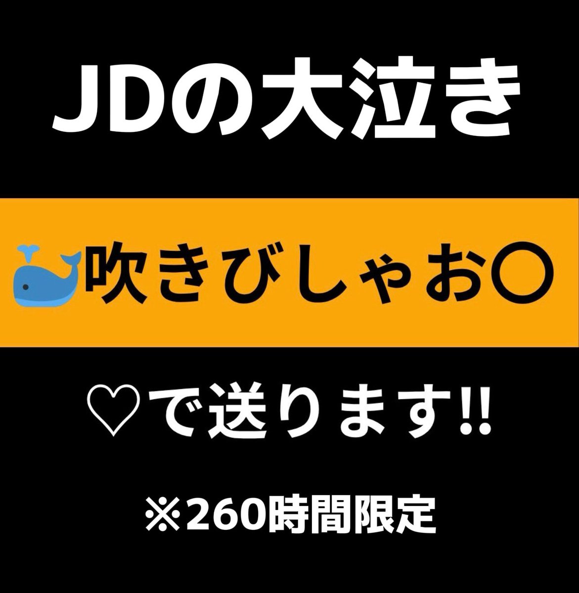 ユメ tweet media