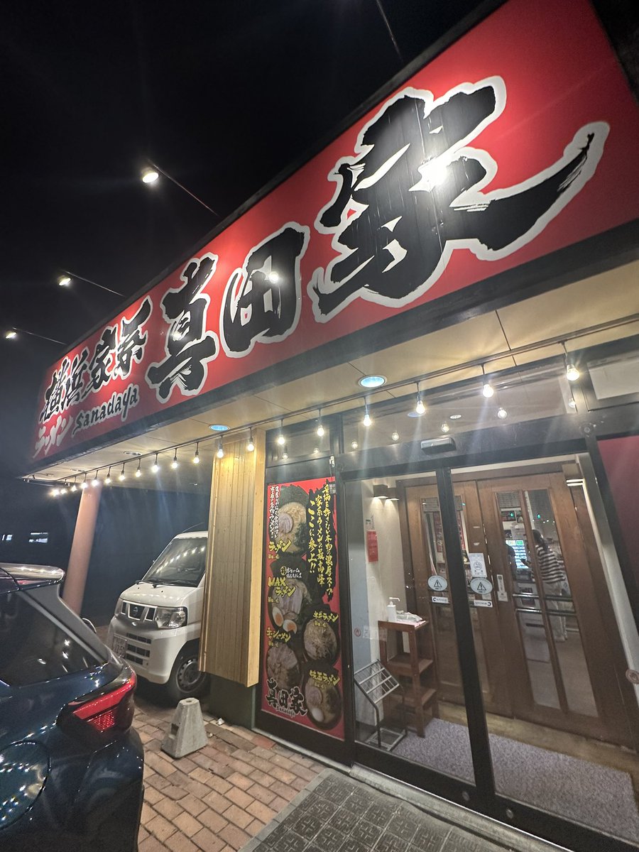 札幌の『しょうご』(たまにYouTube配信してる人) tweet media