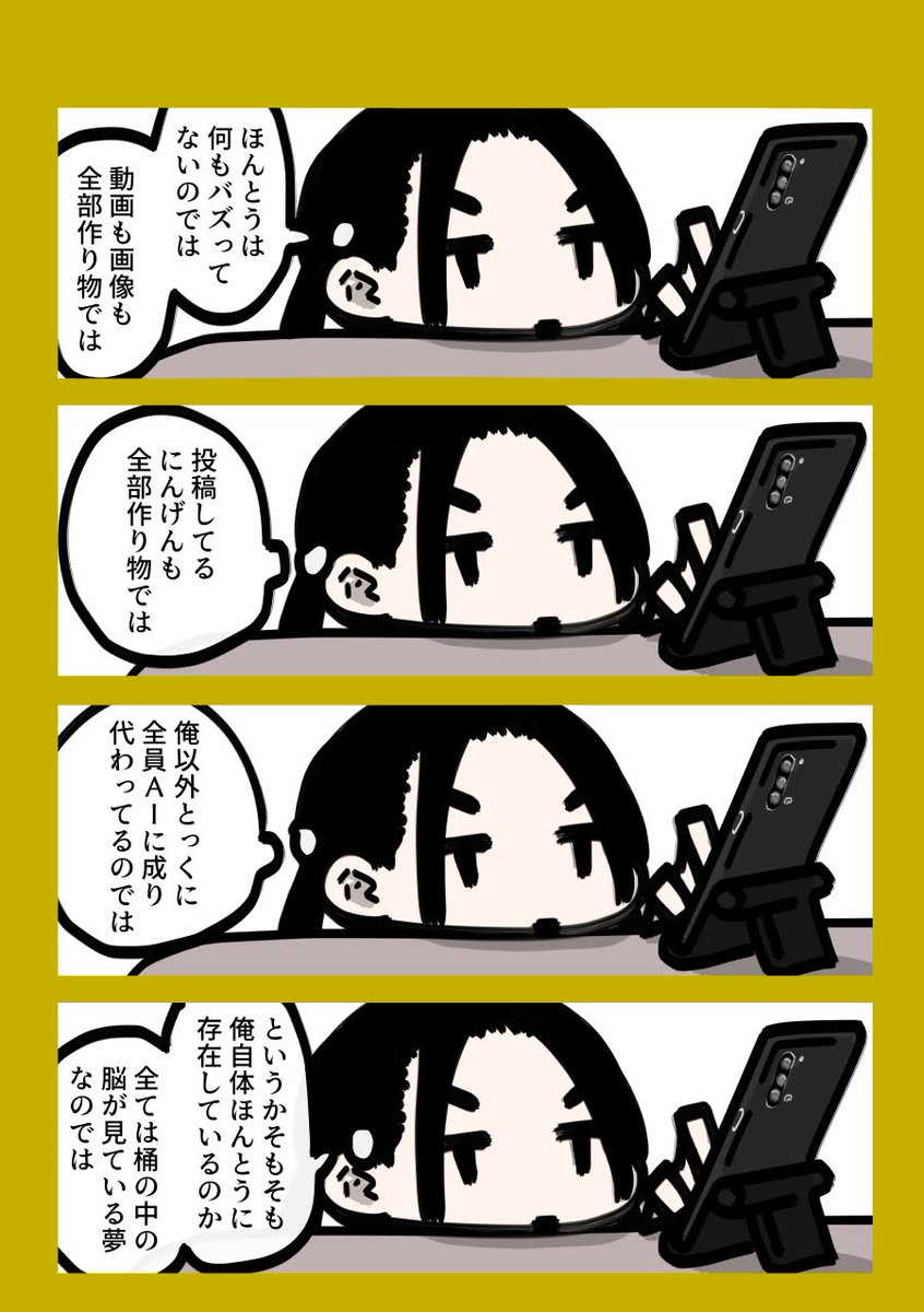 arainiko's tweet photo. 今日も一日 https://t.co/hVAPdfJ7Xi