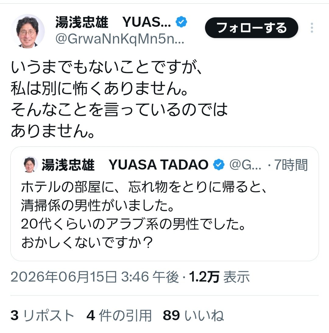 リオン tweet media