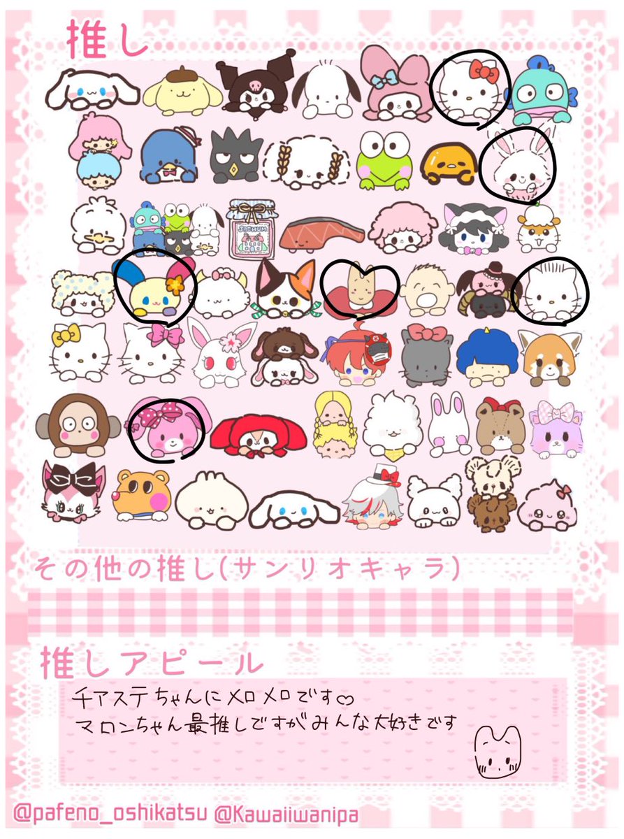 かっきー (@k1105smilehappy) / Posts / X