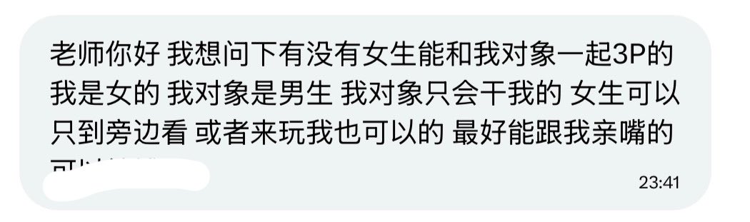 33suimama's tweet photo. 这种是女绿吗？ https://t.co/qPdkz4XHZy