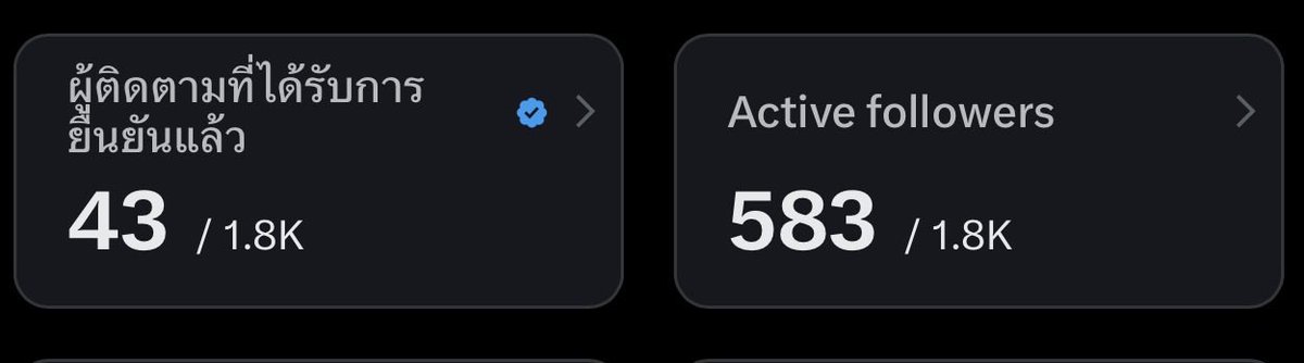 อี๊ดเองจ้า ✨ tweet media