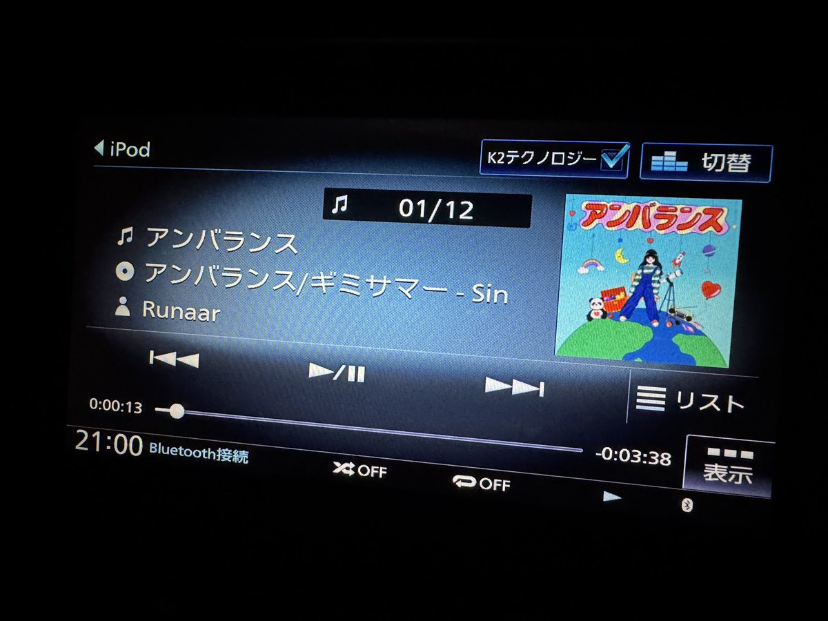 seiji_airijuri's tweet photo. 仕事終わりの帰り道も、アンバランス🚗³₃
人生のハンドル握って帰ってます。
#アンバランス
#Runaar
@Runaar_1226 https://t.co/ZvpXFVemTT
