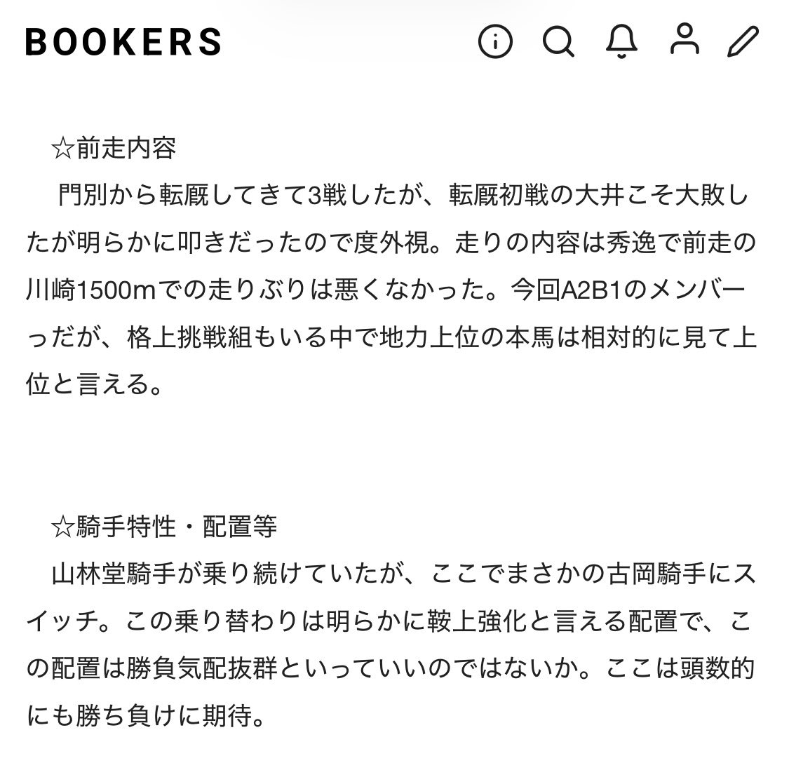 あやね［固定ポスト必見だよ］ tweet media