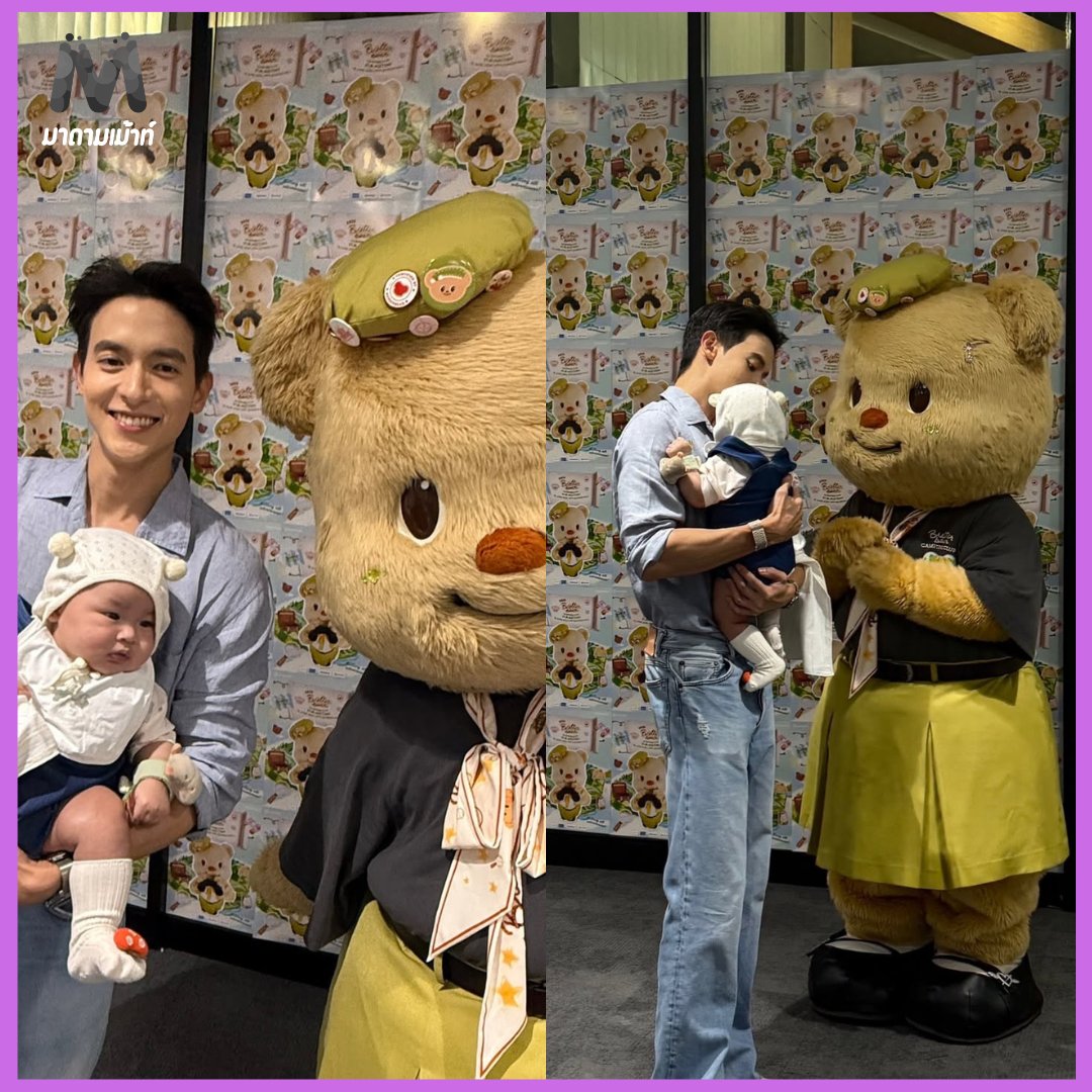 MadameMount's tweet photo. “น้องพบรัก” มาให้กำลังใจ “พ่อเจมส์จิ” กับ “น้องหมีเนย” 🥰 น่ารักมั้ยไม่รู้ … น่ารักมาก แต่น้องคุยกับอะไรพี่เนย☺️🥰
.
#มาดามเม้าท์ 
#มาดามขอเม้าท์หน่อย 
#ไหนเม้าท์ซิ
#น้องพบรัก
#น้องหมีเนย https://t.co/83w887DE2a