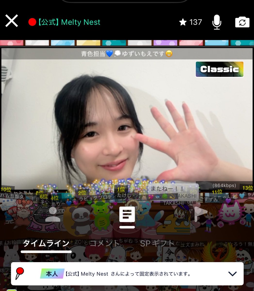 柚井萠依(Melty Nest) tweet media