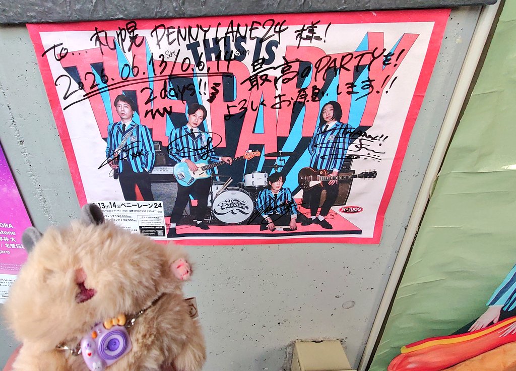erikuma0922's tweet photo. THE BAWDIES札幌2日間ありがとうございました！！！
今回1日目一桁整番、2日目50番代整番とセトリ当選。お…幸せ過ぎてタヒるのか？という状況の中1日目モヤる事がありましが、奇跡的に2日目に昇華できて、結果最＆高の2日間でした。
日々しんどい事沢山あるけど、THE BAWDIESの皆さんに救われて居ます https://t.co/mLuKuDrw5j