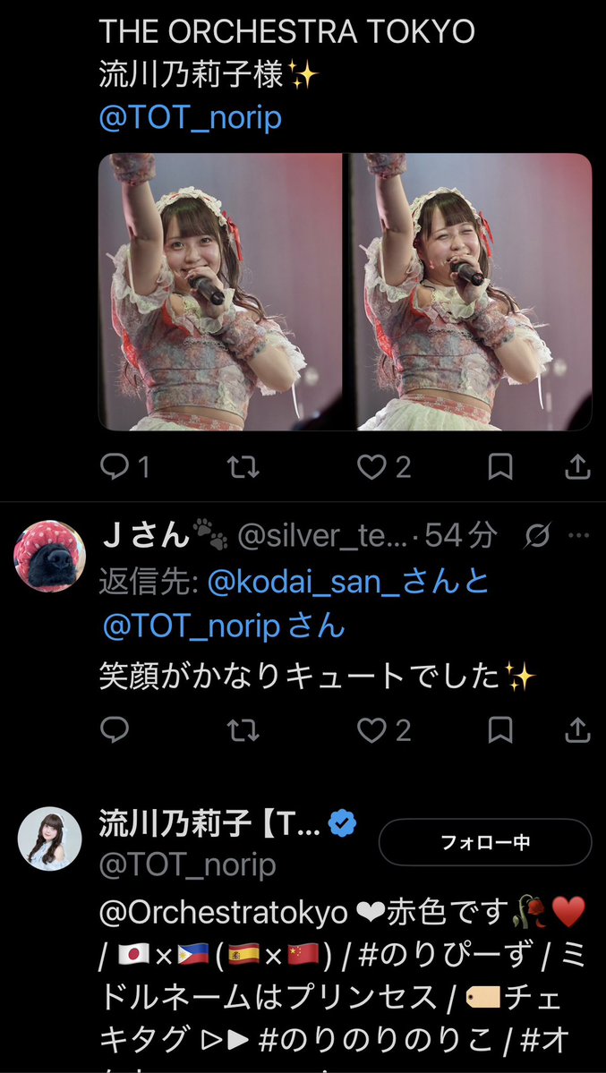 silver_tezza100's tweet photo. @kodai_san_ @TOT_norip のりぴちゃん
イイね来ました✨ https://t.co/SqUyYuRzOn