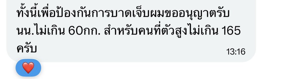 ขอข้าวมันไก่ไม่เอาเเตงกวา 1 ที่ครับ tweet media