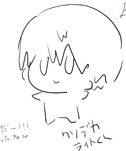 bokudesukesuki's tweet photo. ドンｯｯｯｯ！！ https://t.co/L3jwCPkWT8