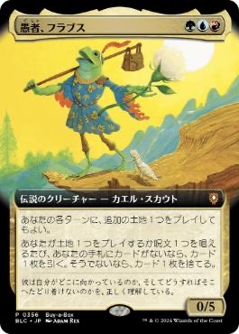 ぷろすた@6/18点心EDH tweet media