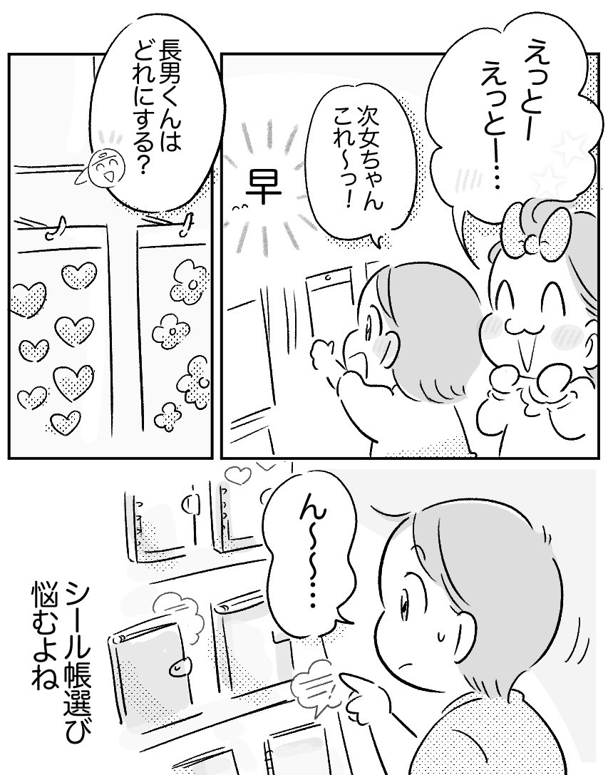 (2/3) 