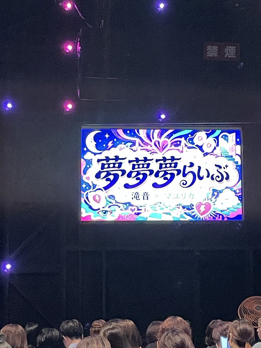 M41741809's tweet photo. つむじ見て育った
怒りん坊のさくらんぼう
嬉しい休日、阪本がほしい いーいーよー、モグラ、やれることやろう、坂本ー！
#夢夢夢らいぶ https://t.co/tbHiW7lWSa