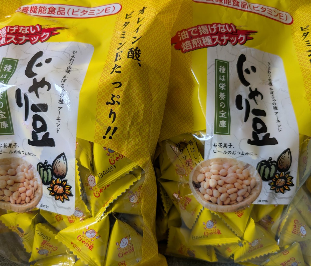 104_Naruru's tweet photo. そろそろじゃり豆のストック増やさないと禁断症状出そうです https://t.co/jADjLoPt4m