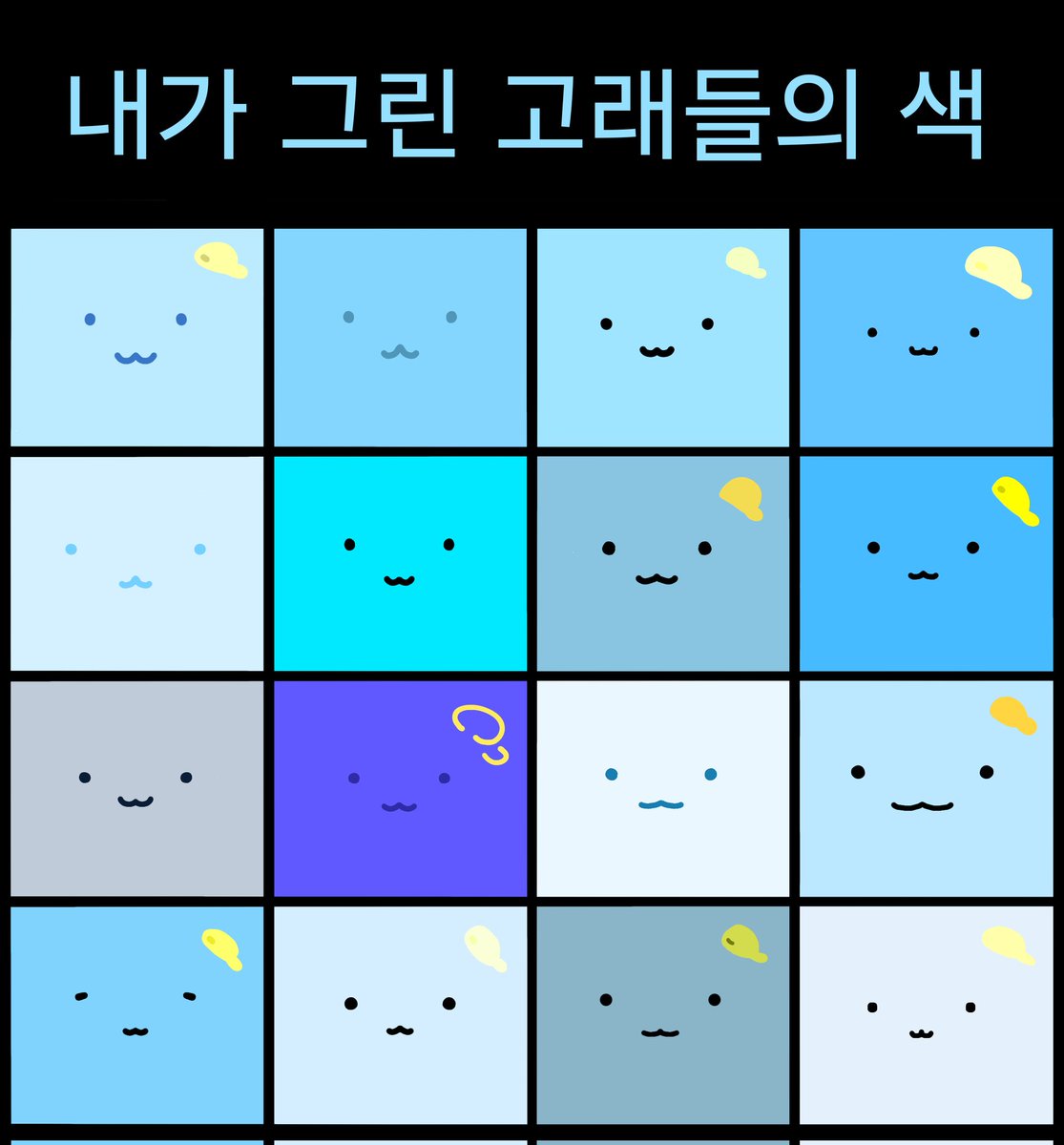 mumin912's tweet photo. 컬파를 만들어야겠다는 생각 https://t.co/CD1GMWKXZO