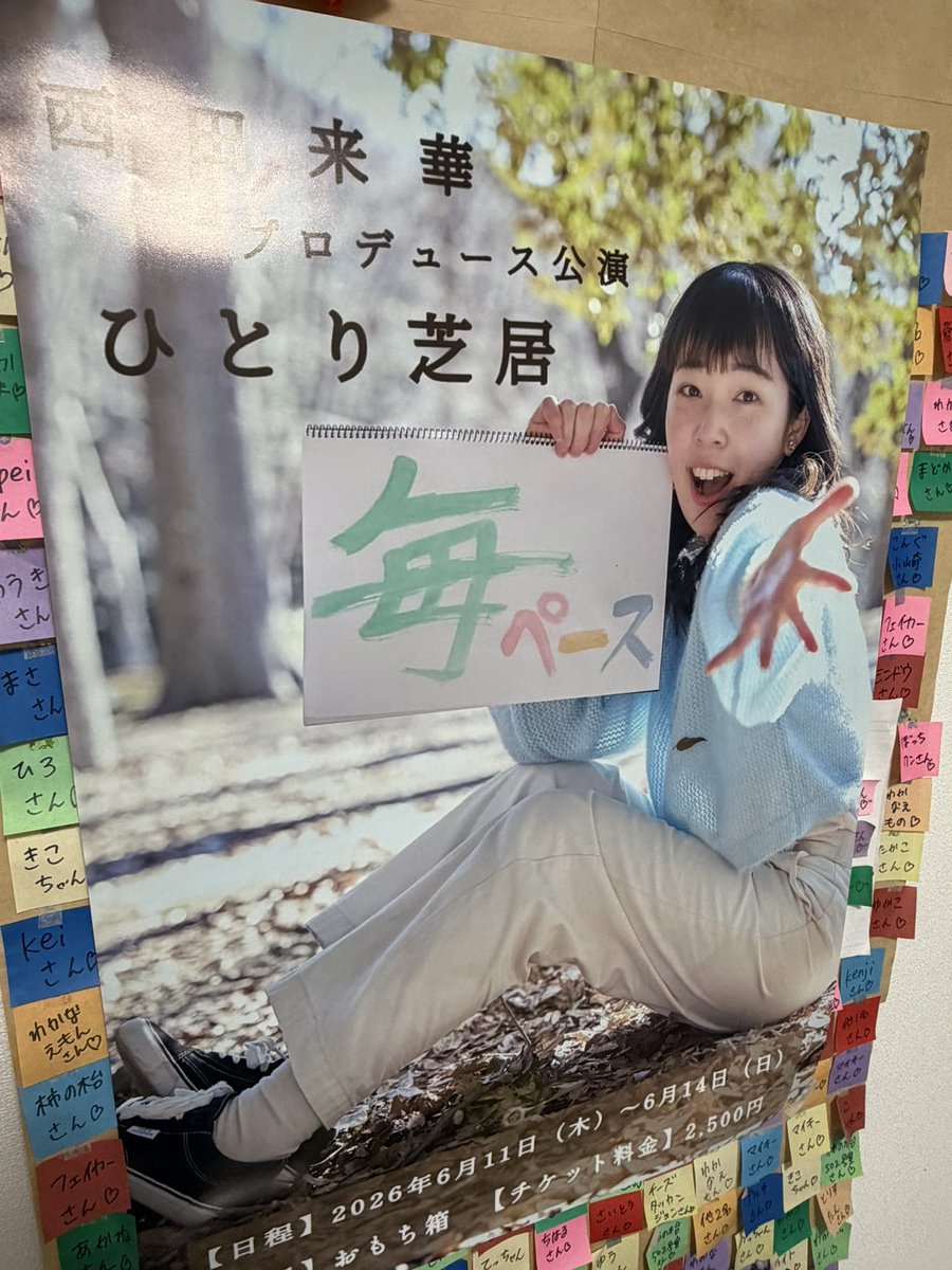 raika_rice's tweet photo. こんばんは🌙
この後、21時30分から22時を目安に
#らいか配信 をお送りいたします！！🦁🧡

#毎ペース 本当にありがとうございました！！配信です！！🙇‍♂️💕

ぜひ皆様とご感想や、裏話しなどなど
お話しできますと嬉しいです！！

お待ちしております！！☺️✨ https://t.co/npW4xoOfRJ