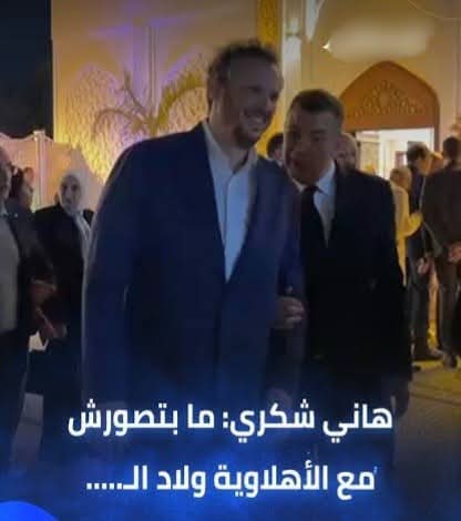 sherine412's tweet photo. 🚨🚨 عااااااااااجل

 جنح قصر النيل تقضي بحبس هاني شكري عضو مجلس إدارة الزمالك ٦ شهور في واقعه ســب جمهور الأهلي https://t.co/9QGsSetHMY