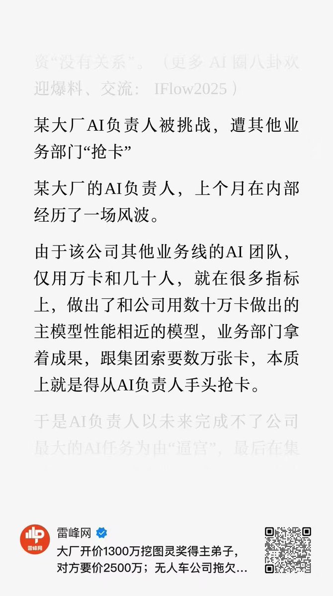 Xiuyu Li tweet media
