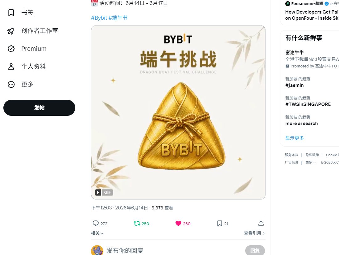 dingman108's tweet photo. @Bybit_ZH Tradfi最爱美股了，没有之一，话说礼盒里面有粽子么 https://t.co/ohtlYU8Yaz