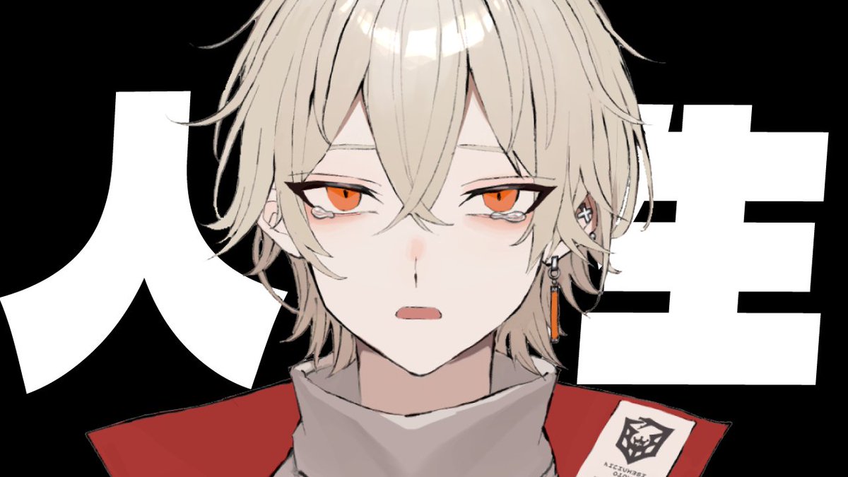 Nito_Yusha's tweet photo. 【⚔配信告知⚔】

⏰22:30-⏰

" vtuber人生相談 "
vtuberガチマジ人生相談
果たしてvtuberの身に何が起こったのか

▽配信はコチラ▽
https://t.co/JttkdbaYaL https://t.co/R9uHKg5U9J