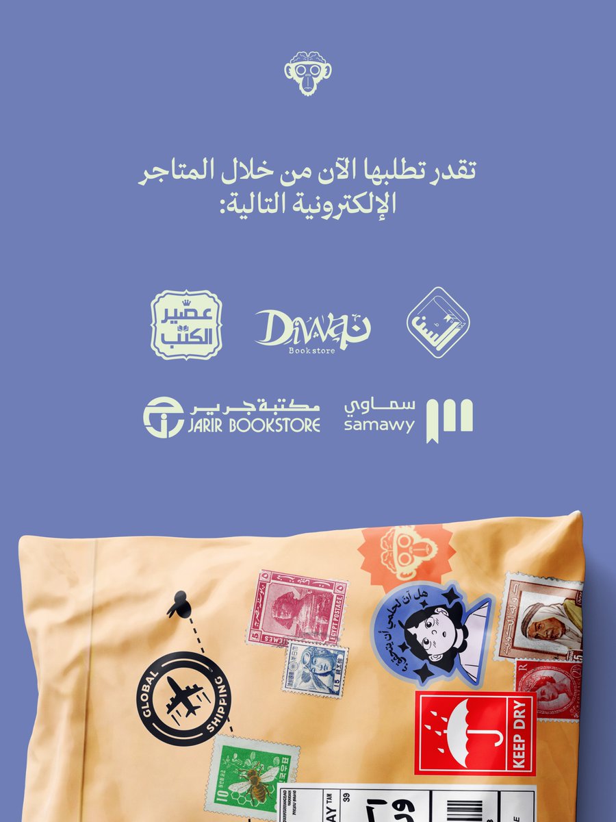 WarshatMokh's tweet photo. بإمكانكم طلب رواية «اسمي وردة» من هُنا:

@alsun_bookstore 
@AseerAlkotb 
@samawyofficial 
@Diwan_Books 
@JarirBookstore https://t.co/9Qkn9fInAt