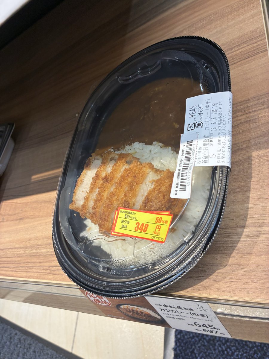 ABUABUA12's tweet photo. ローソン安いね。
#ローソン #お得
#コンビニ #弁当 https://t.co/1Drl3brPEh