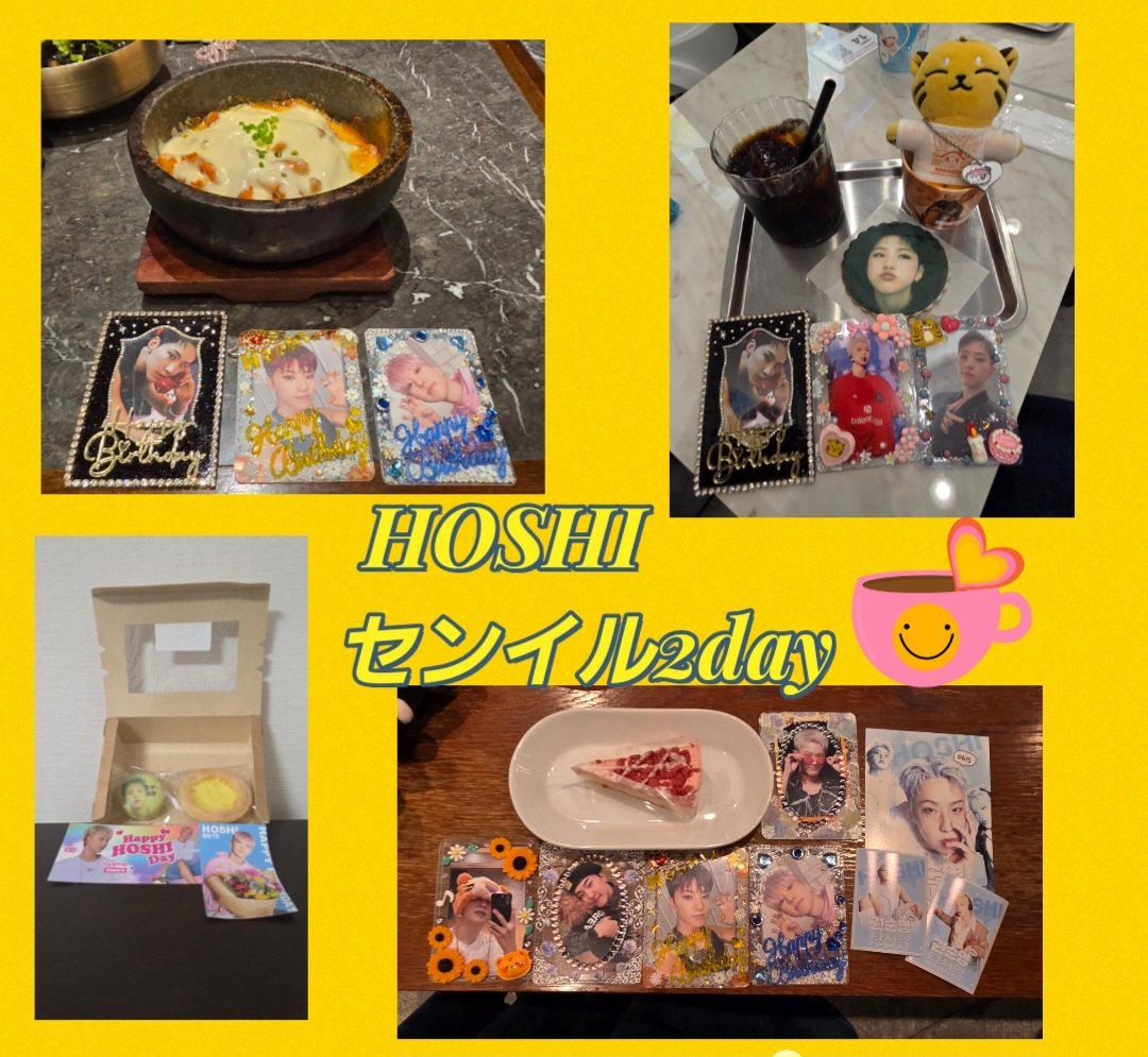 yd_rsc's tweet photo. 今年のHOSHIセンイル巡りは、いっぱいのホシペンの💎ちゃんと回れてとても楽しかった🥰
TAMTAMもいっぱい写真撮れたし、色んなお話出来たし。
みんな付き合ってくれて有難う😆💕✨ https://t.co/RPMnpBQa2A