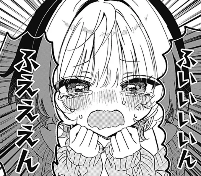 かなちい( ͒ ́ඉ .̫ ඉ ̀ ͒) 