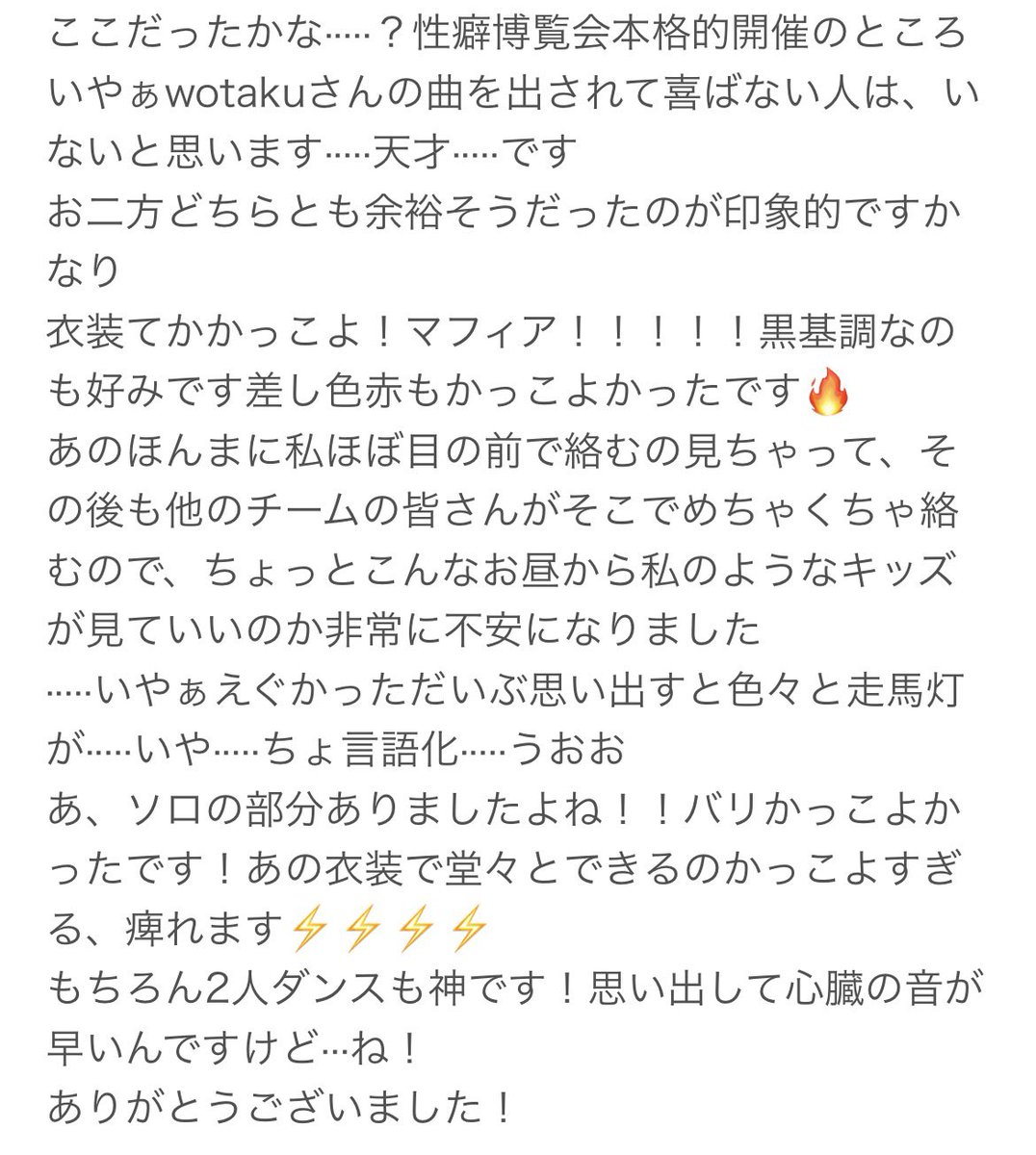 nextight's tweet photo. #るぱ踊った

Y&amp;M HOLIC　様

 #ぶらっくぷらむ https://t.co/sEKNgUGkD9