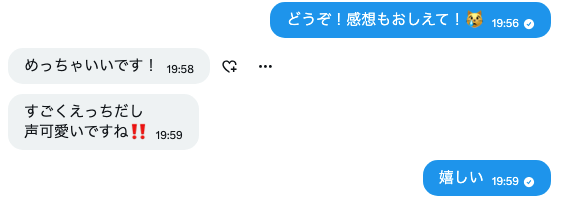 Birendea1's tweet photo. まだきてない人いる？♡で秒でdmいく！！！笑 https://t.co/wRxO29nPoc