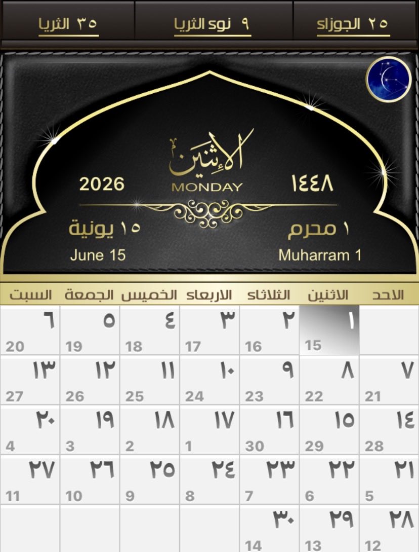 abady474's tweet photo. @stccare_ksa كل عام وانتم بخير

اتمنى ان يتم حل الموضوع هذه السنة

حتى لو بدعم @CST_KSA @stc_ksa @stc https://t.co/mde8mAvJjs
