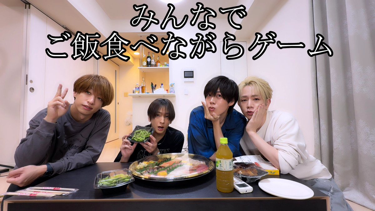 USSS_info's tweet photo. 【カメラ】みんなでご飯食べながらゲームする【浦島坂田船】 
https://t.co/ySb0ptJB5k https://t.co/HfiDhvRkOQ