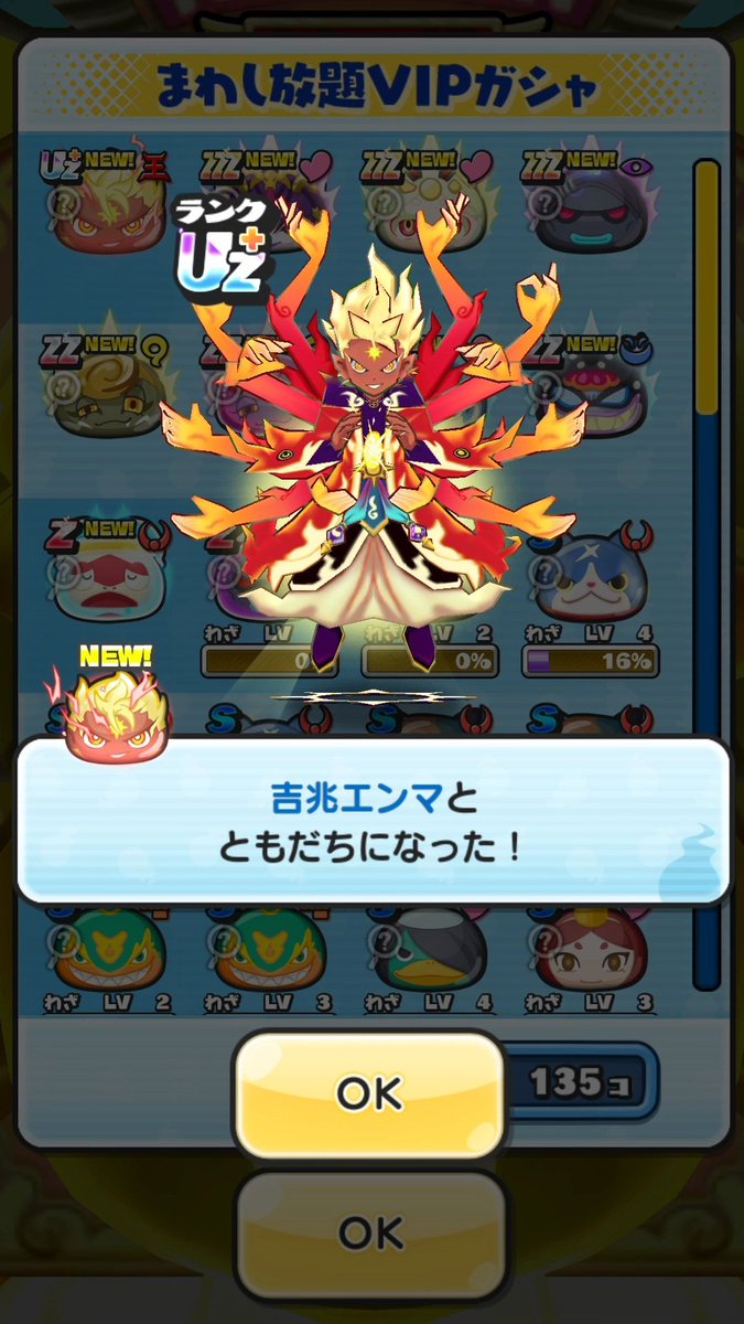 Zenora_Project's tweet photo. さ、サブ垢さん……！？！？ (0.020%) https://t.co/brbuCoyyC5