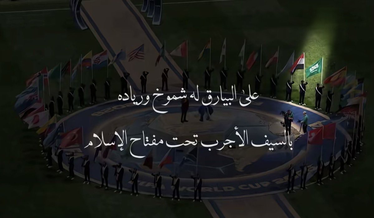 zlllc_'s tweet photo. أطهر ثرى وأصدق علم وأرفع مقام 🇸🇦 https://t.co/KVn7jQ7rQN