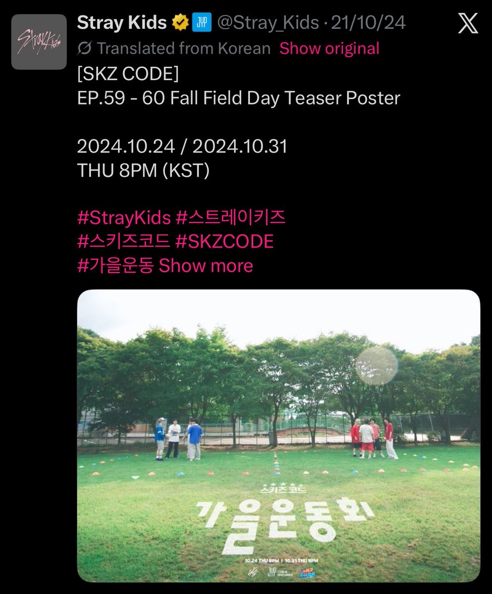 ninoononie_'s tweet photo. ok ill bite. remember when they posted “team game” skzcode teaser on 21/10/24 and they use 🔴🔵 only to found out their next cb, released on 13/12/14, being SKZHOP with the same color schemes …. 

now WHAT IF … 🔵🟡 ??? 👀 *big braining (🤡) https://t.co/wWxfPfX8Ah