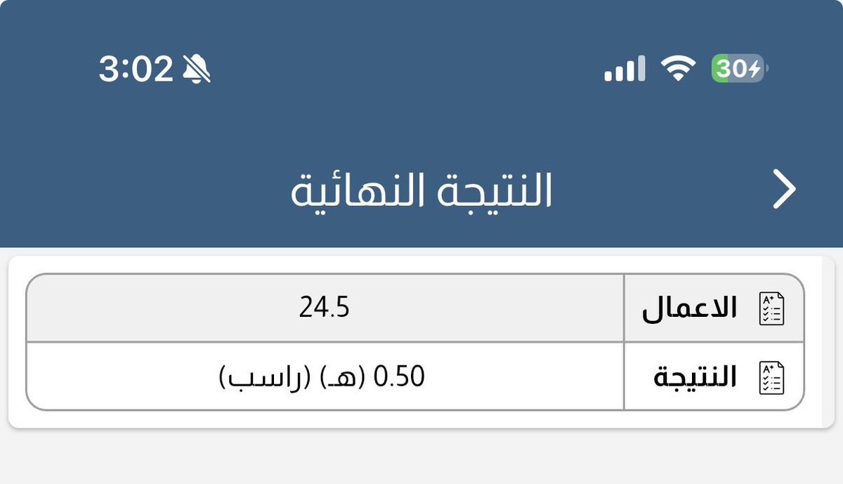 راشد 🇩🇪 tweet media