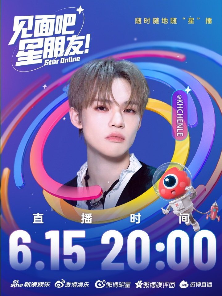 NCTDREAMCENTER's tweet photo. 260615 #CHENLE Weibo Live 
https://t.co/EYrhLlK192

#NCTDREAM @NCTsmtown_DREAM https://t.co/yFyl1e0oRK