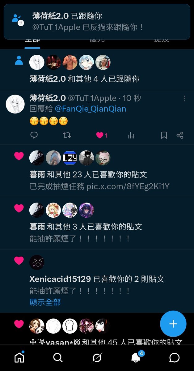 飯企鵝8.0 tweet media