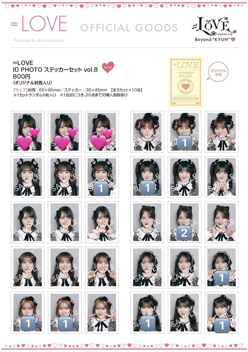 1654___'s tweet photo. ＝LOVE イコラブ　生写真　ミニフォト　ID Photo 4カット　レア　トレ　交換

【譲】画像数字
【求】💖 >💞>💕・その他大谷関連

※手袋開封のみ求めています。
6月20日現地または郵送でのトレ可能です。お心当たりのある方はお気軽にご連絡ください。（お返事お時間いただくものもあります。） https://t.co/YWbGLnnMwp