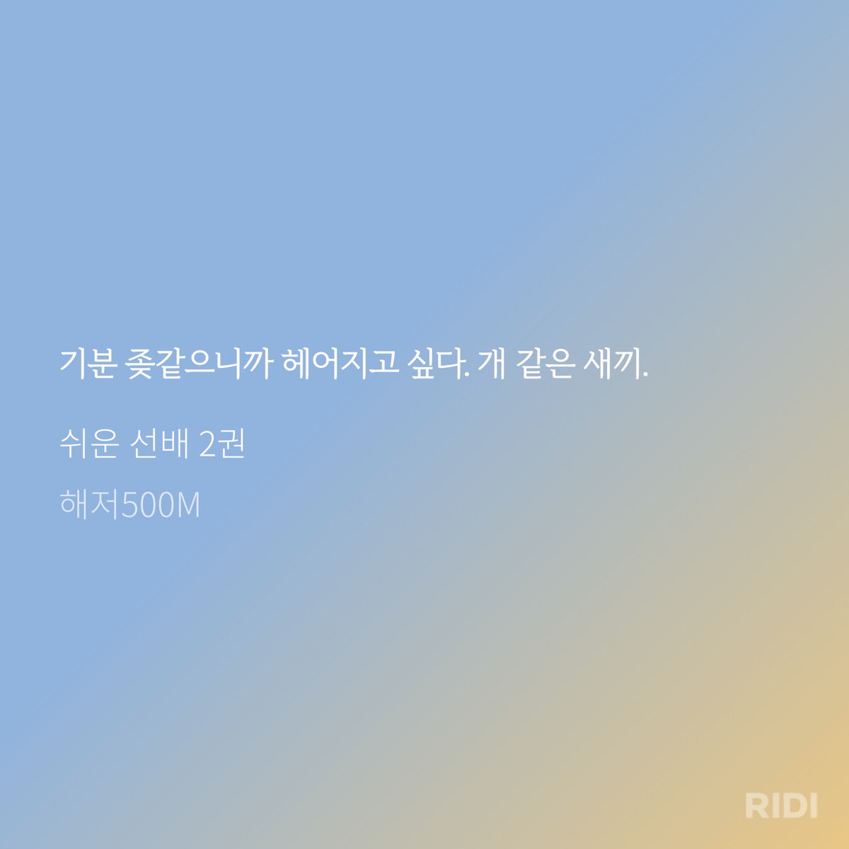 꿍 tweet media
