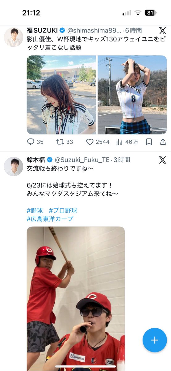 なんすまん◢ │⁴⁶ちなヤク🐧 tweet media