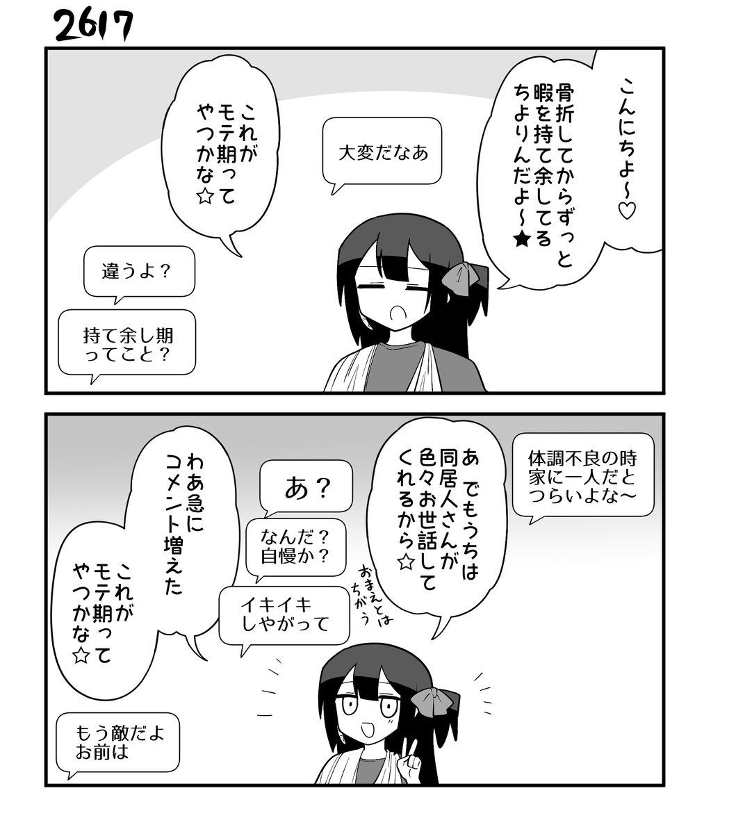 なをををををを🍚🐿C108(日)西1-む36b (@70_pocky) / Posts / X